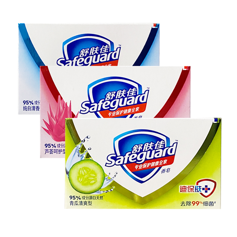 聚划算百亿补贴safeguard舒肤佳香皂家庭装108g3块