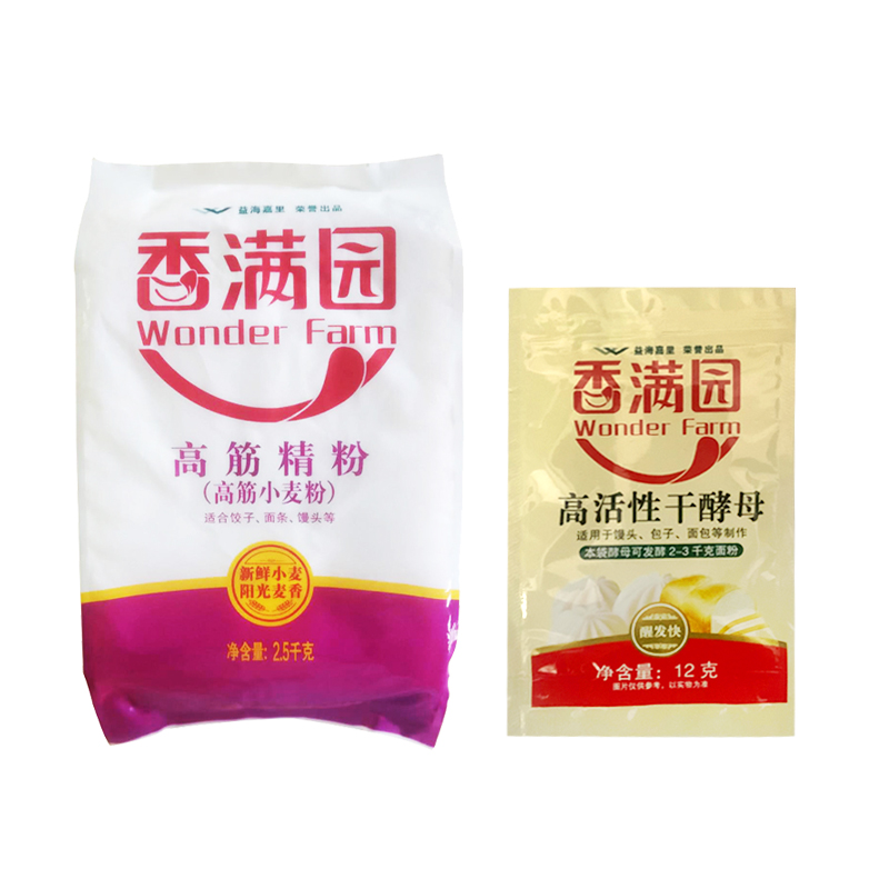 酵母25kg面粉干酵母活性百亿高活性高筋精香满园补贴面粉