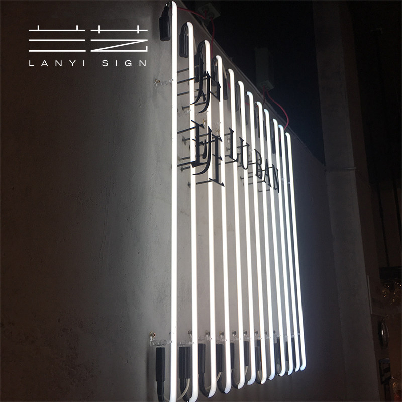 定制招牌定做兰艺玻璃霓虹灯店铺牌匾logo标识广告牌