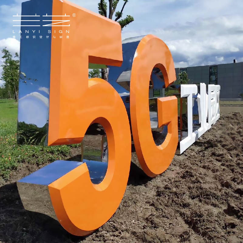 落地式logo不锈钢烤漆字镀锌板发光亚克力立体字大型活动金属字