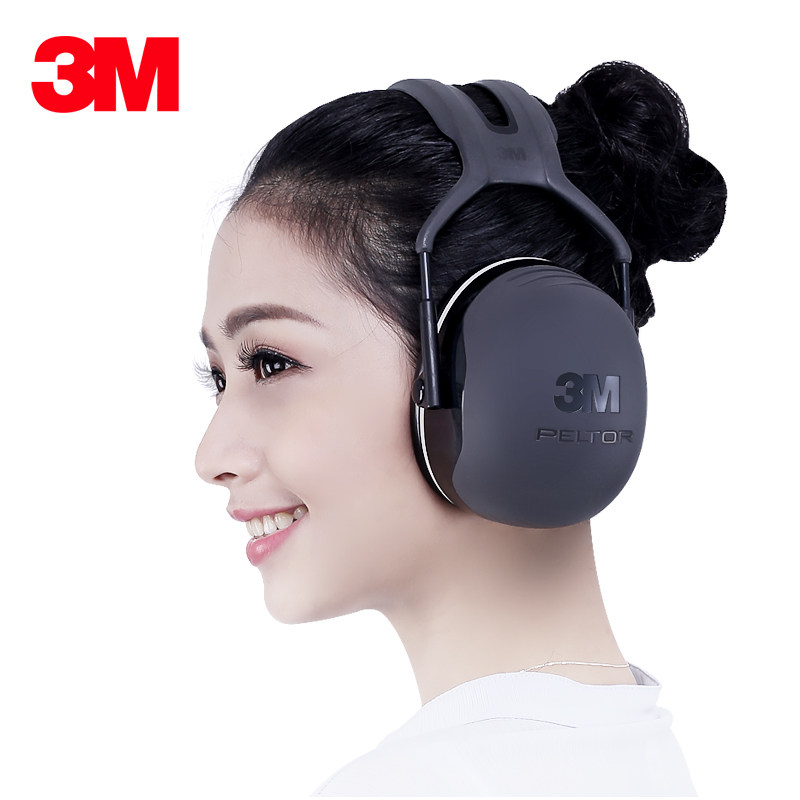 3mx5a隔音高效降噪音学习工作耳罩买就送耳塞2付眼罩颜色随机