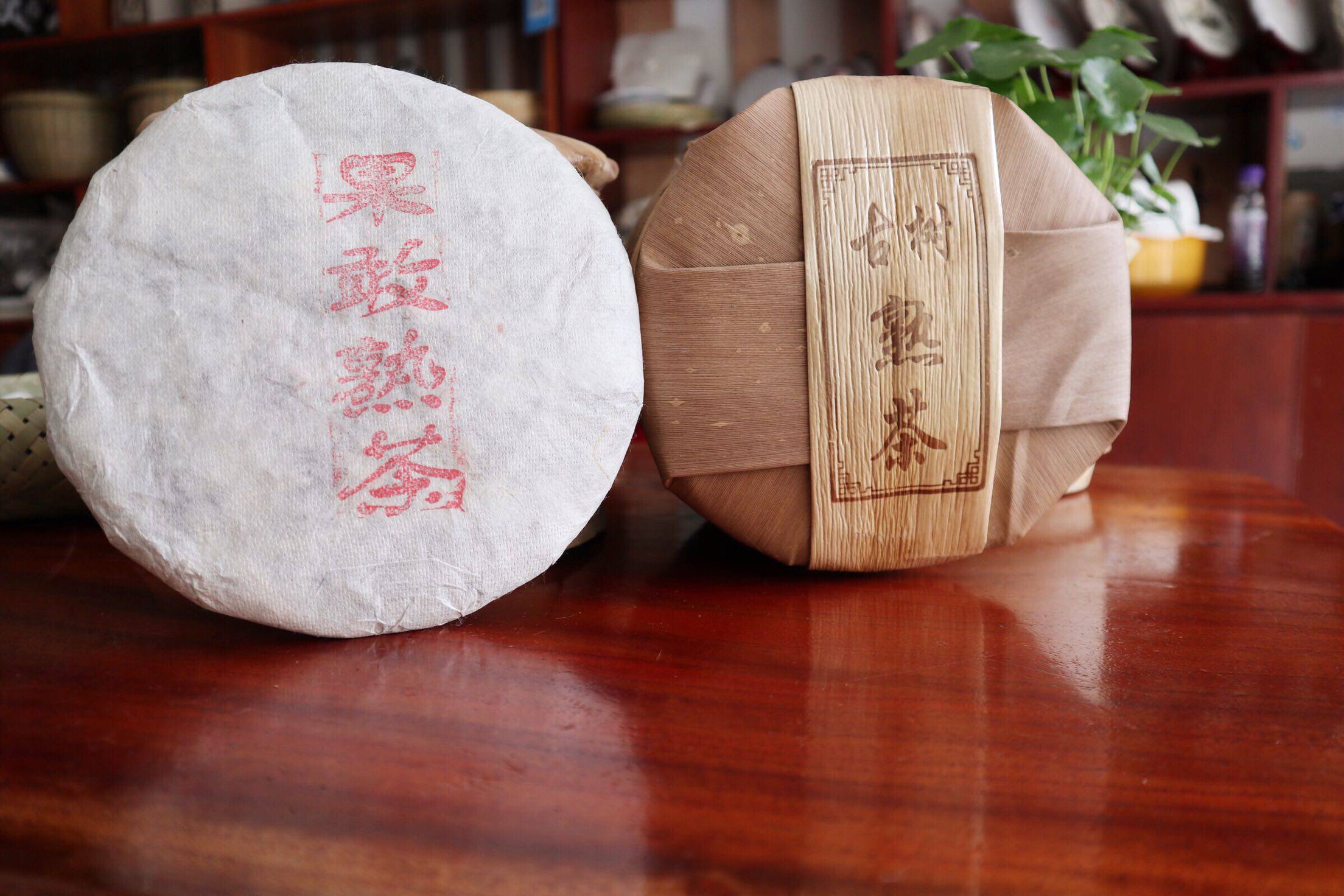 达岁缅甸果敢古树普洱熟茶茶饼357g15年珍藏版普洱