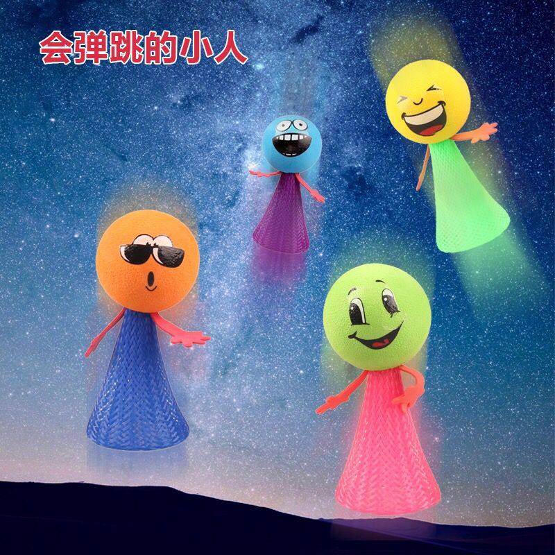 卡通110个创意大号弹簧弹跳小精灵表情可爱跳跳人创意