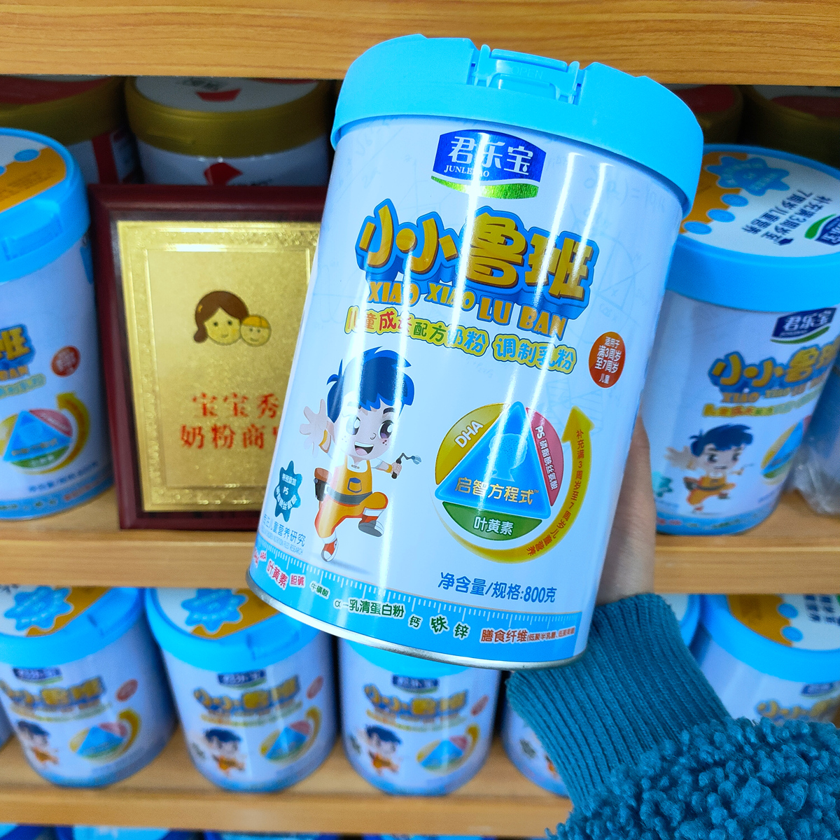 特惠惠新日期君乐宝小小小鲁班儿童成长奶粉800克婴幼儿牛奶粉