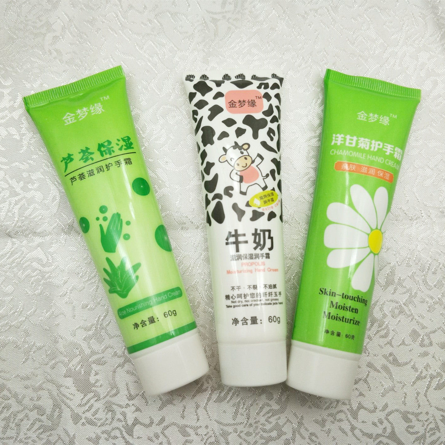 金梦缘20支紧绷不紧滋润防裂60g鲜奶护手甘菊护手霜