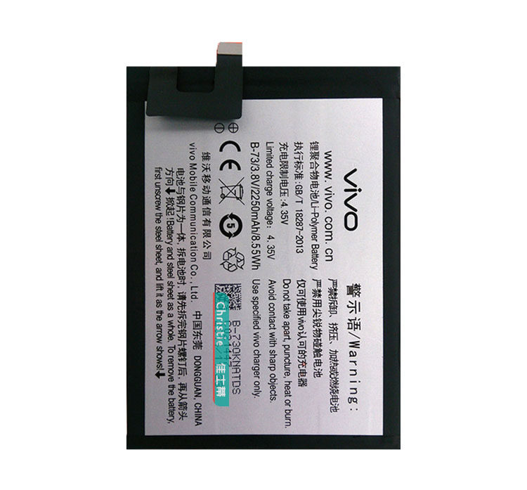 vivox5s电池vivo步步高x5lx5slx5sviv0x5v手机电池原装手机电池