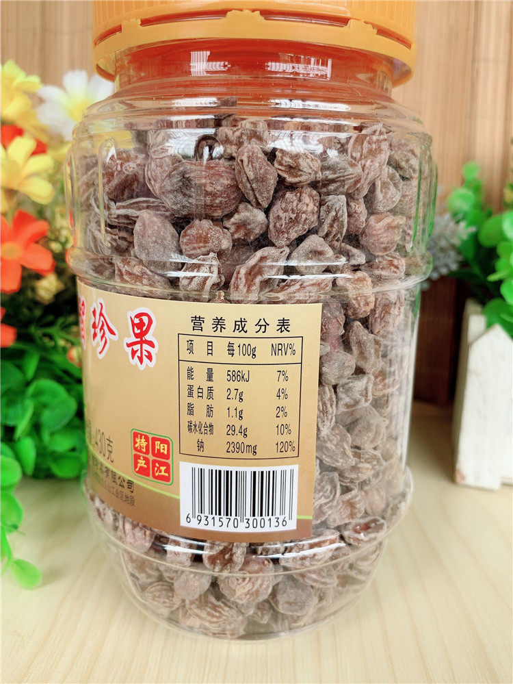 首页 痛风淘宝      阳江特产  大发珍果牌 九制益智果 430发新包装