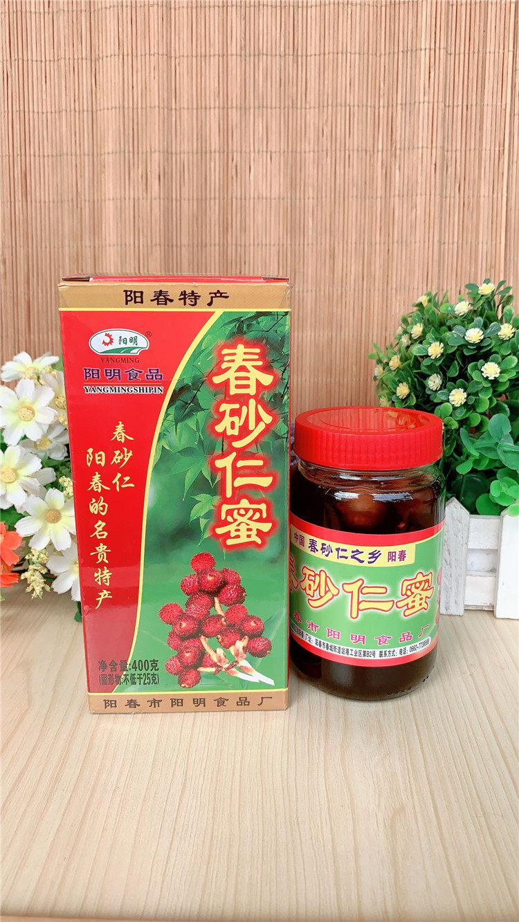 包邮阳春阳明春砂仁蜜饯400g养卫蜜蜂蜜鲜果砂仁蜜沙仁阳春特产