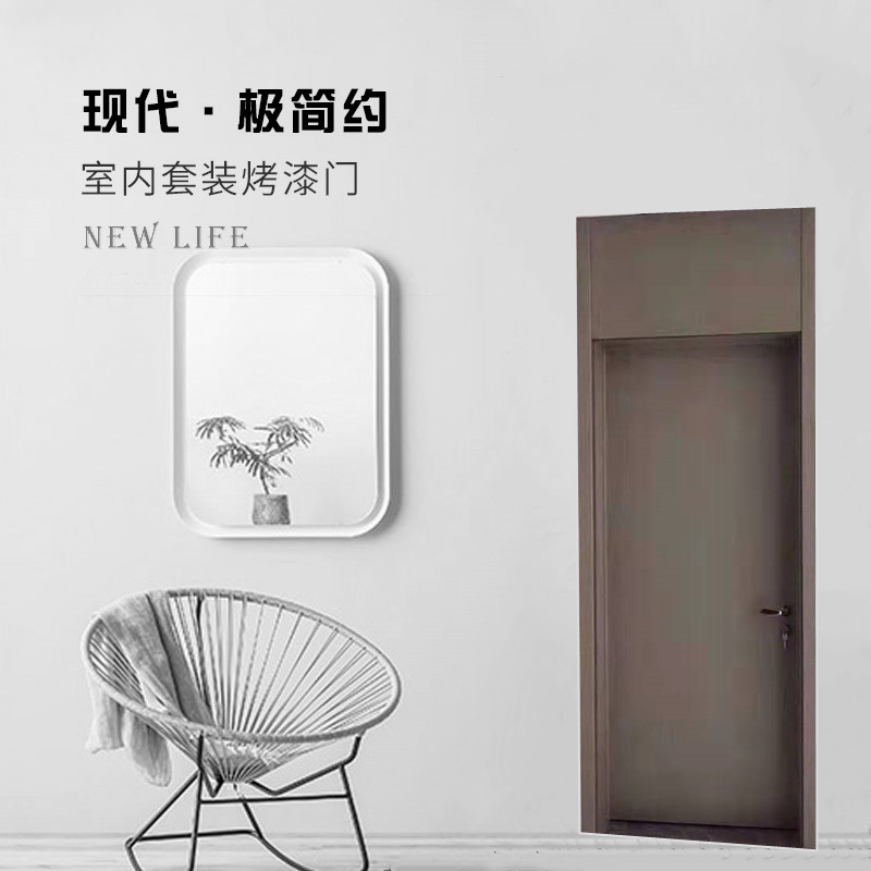 定制室内实木复合套装烤漆现代简约极窄边框通顶卧室门