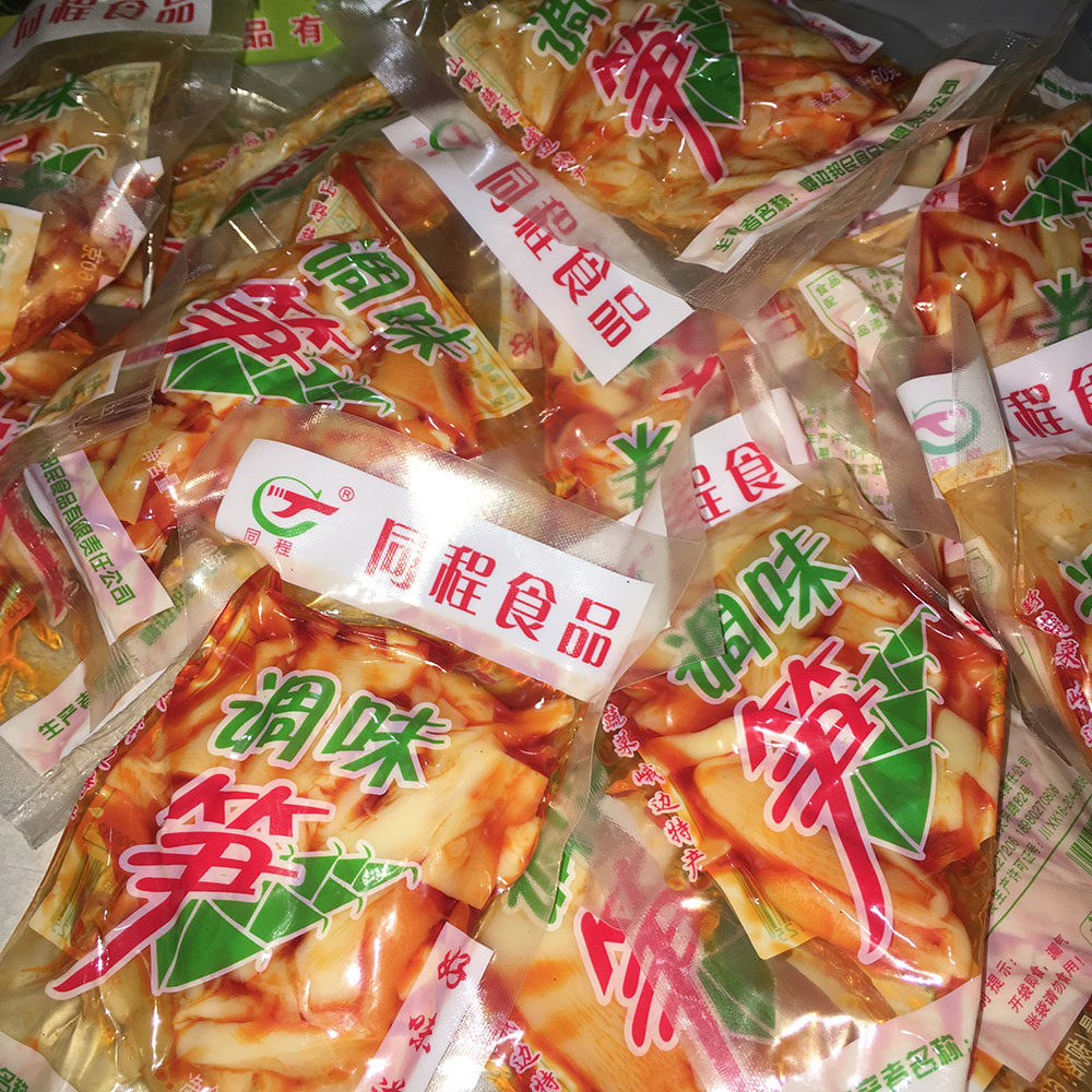 【全场满39元包邮】四川乐山特产峨边调味笋同程即食麻辣正宗野生