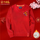 2021 Spring Festival New Year Men's Embroidered Long Sleeve Round Neck Big Red SpongeBob Year of the Ox Plus Velvet Thick Sweater Men's Trend 2021 Spring Festival New Year Men's Embroidered Long Sleeve Round Neck Big Red SpongeBob Year of the Ox Plus Velvet Thick Sweater Men's Trend