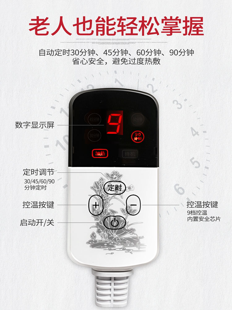 茗振电加热家用盐袋粗盐海盐热敷包肩颈腰部艾草艾灸电热理疗袋子