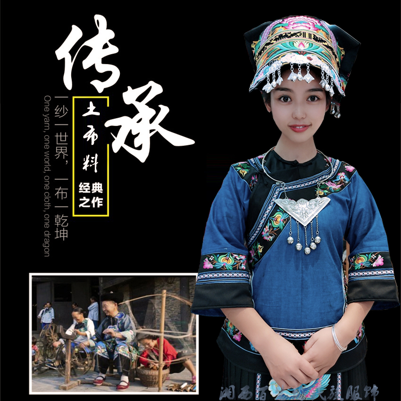 新款女装苗族少数民族服饰湘西贵州布依族土布粗布手工布家织布服
