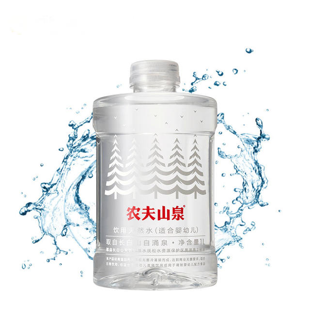 Nongfu Spring Baby Water Changbai Mountain Natural Mineral Water Water for Infants and Toddlers Water for Mothers and Infants 5 Boxes Price Free Shipping Nongfu Spring Baby Water Changbai Mountain Natural Mineral Water Water for Infants and Toddlers Water for Mothers and Infants 5 Boxes Price Free Shipping