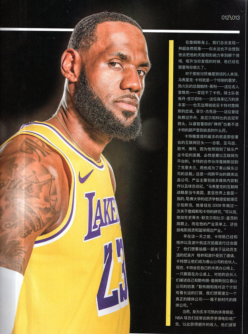 现货 总决赛传奇!詹姆斯封面!