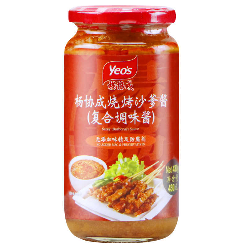 马来西亚进口杨协成烧烤沙爹430g瓶装烧肉火锅蘸酱酱类调料