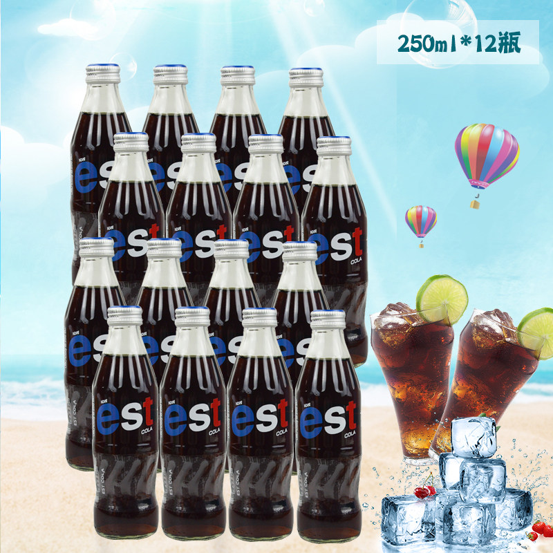 饮料泰国进口est碳酸可乐250ml12瓶整箱箱包碳酸饮料
