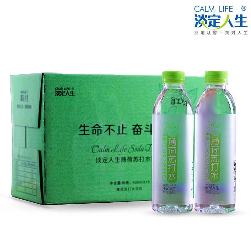 云南淡定人生苏打水400ml*15瓶 玫瑰柠檬薄荷各5瓶无糖弱碱性整箱