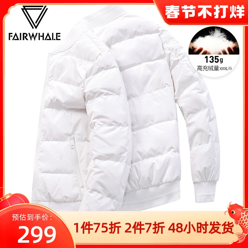 马克华菲羽绒服男加厚短款外套2021冬季新款潮流帅气白色棒球夹克