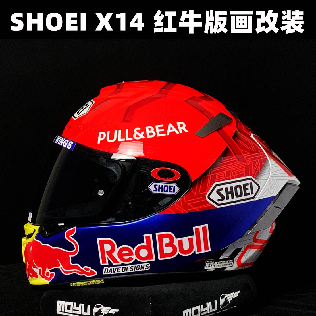 shoeix14z8bull防划贴膜头盔摩托车涂装贴纸red马奎斯风镜