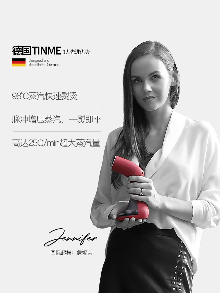 德国tinme手持挂烫机家用小型便携式蒸汽熨斗高温杀菌烫衣服神器