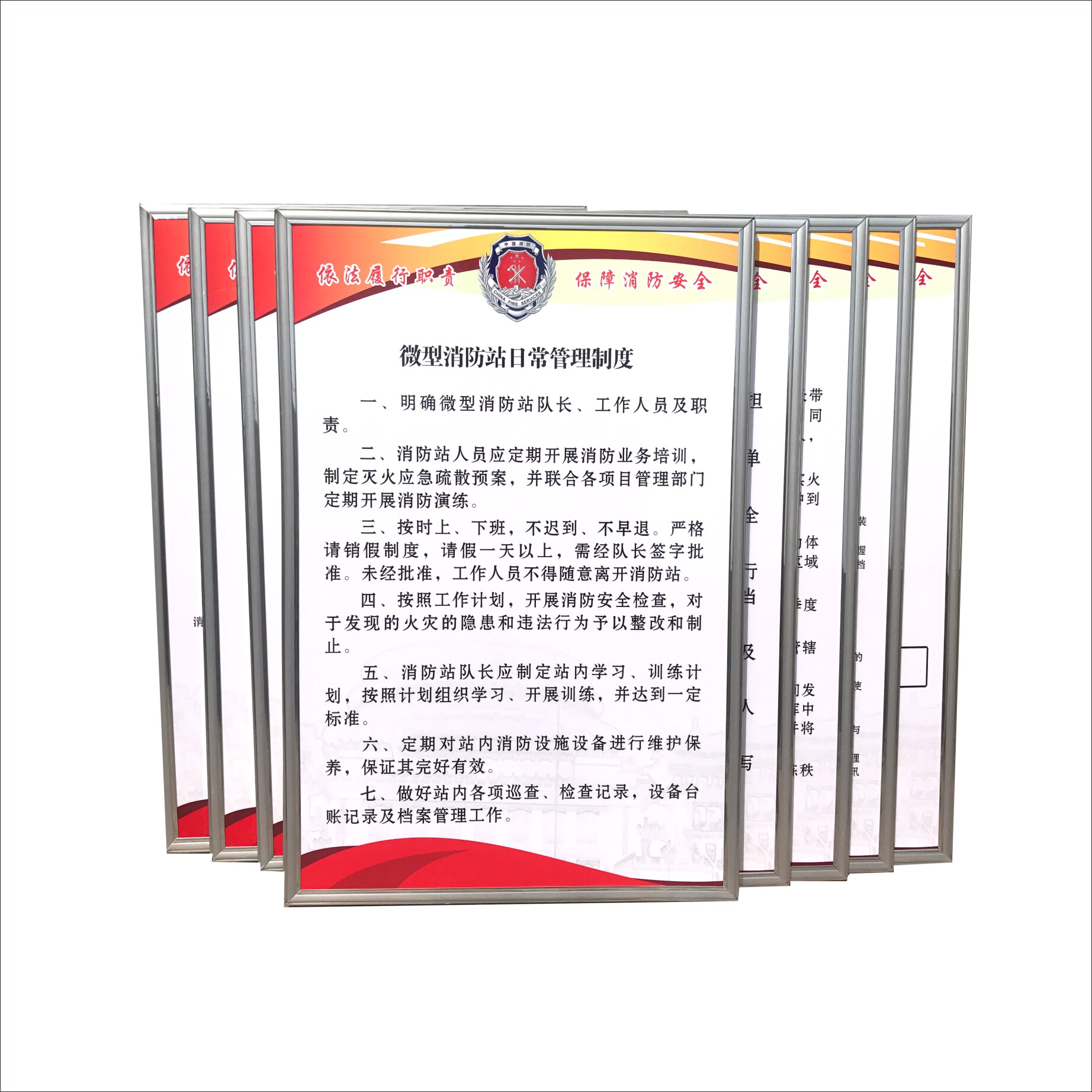 微型消防站管理制度牌 微型消防管理制度消防安全规章制度定制pvc