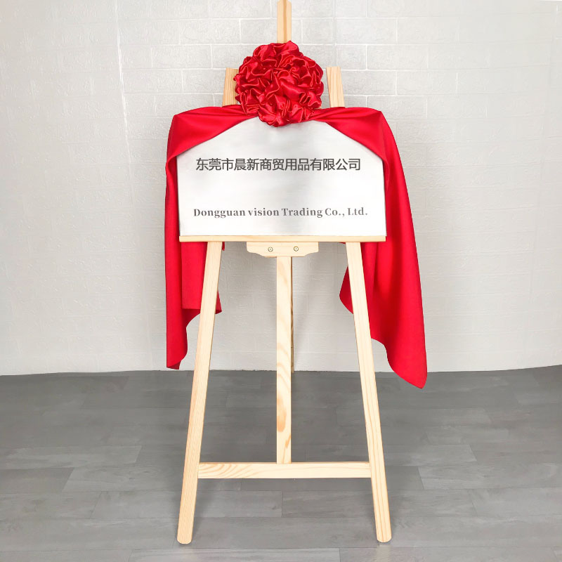 揭幕揭牌仪式红布开业牌匾剪彩招牌布料奠基海绵垫