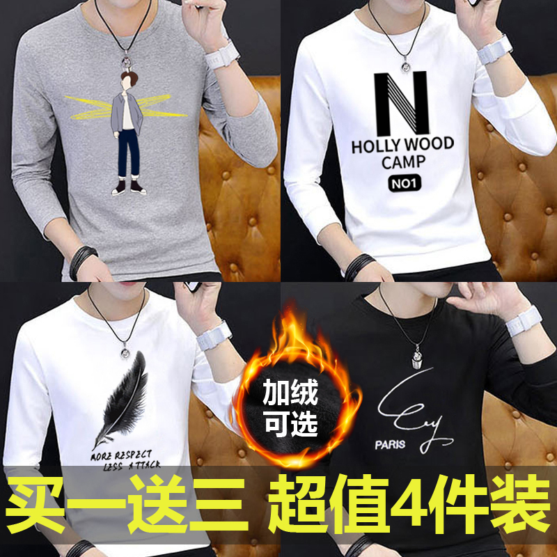 秋冬加绒长袖T恤男圆领体恤潮牌上衣男士秋衣宽松大码保暖打底衫