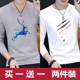 Long-sleeved t-shirt men's plus velvet round neck autumn and winter T-shirt clothes Korean version of the trend of men's inner wear bottoming shirt Qiuyi men Long-sleeved t-shirt men's plus velvet round neck autumn and winter T-shirt clothes Korean version of the trend of men's inner wear bottoming shirt Qiuyi men