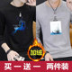 Long-sleeved t-shirt men's plus velvet round neck autumn and winter T-shirt clothes Korean version of the trend of men's inner wear bottoming shirt Qiuyi men Long-sleeved t-shirt men's plus velvet round neck autumn and winter T-shirt clothes Korean version of the trend of men's inner wear bottoming shirt Qiuyi men