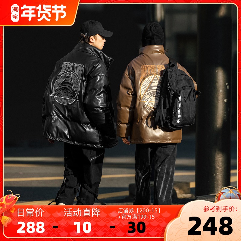 净化眼球冬季自制加厚立领皮棉衣男宽松休闲防风保暖刺绣pu皮棉袄