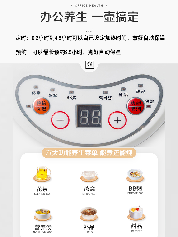 多功能迷你养生壶电炖杯办公室煮茶神器宿舍学生电热烧水杯1人2用