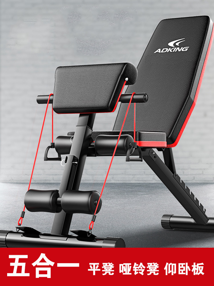 健身亚玲仰卧起坐建身器材家用男亚多功能复肌飞鸟仰卧板