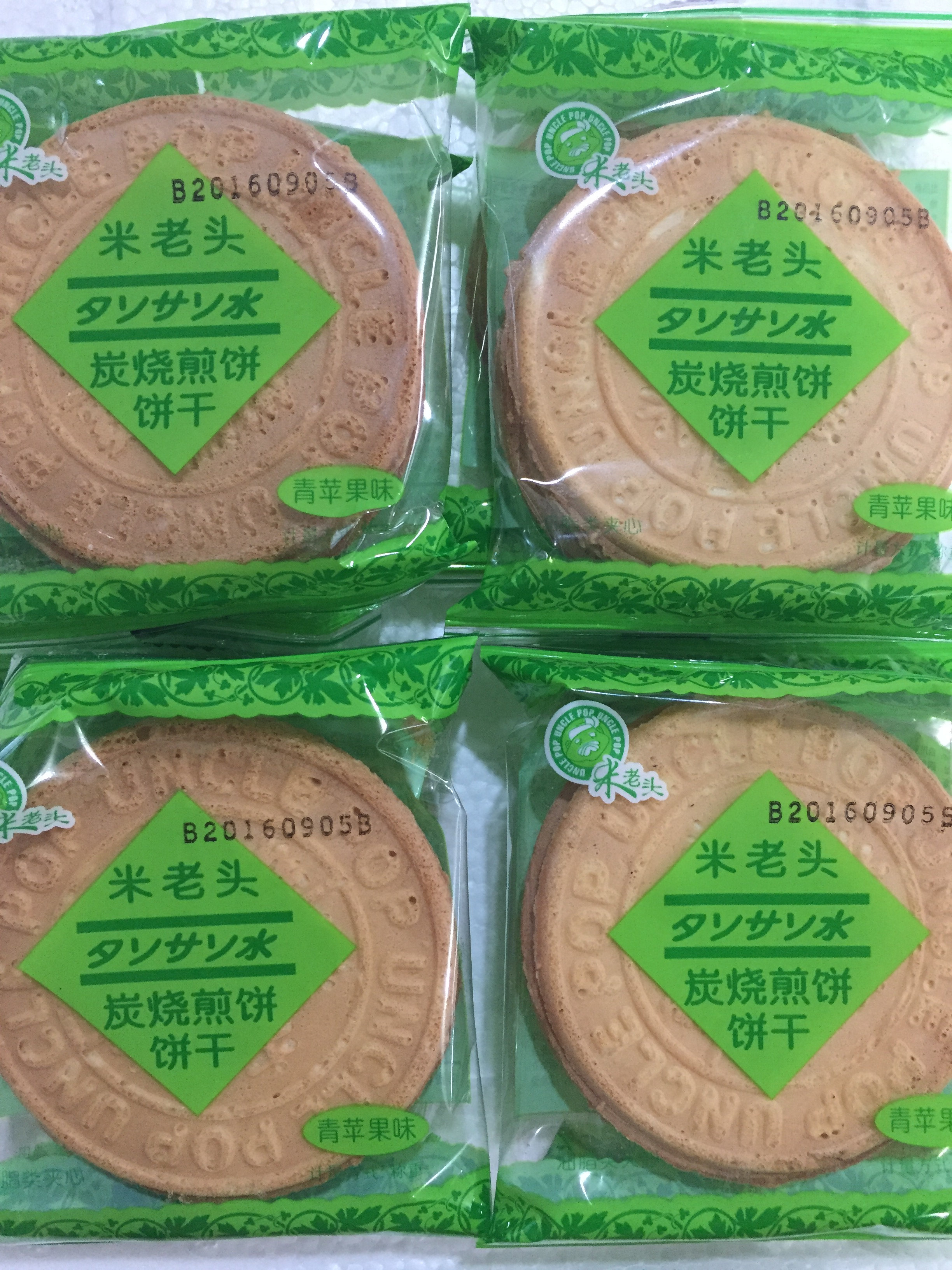 淘宝2斤包邮炭烧煎饼干米老头时尚法式薄饼50优惠券