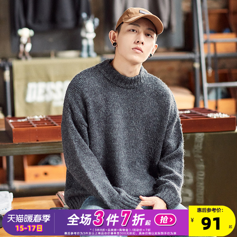 唐狮2021秋冬新款毛衣男半高领套头宽松百搭针织学院风潮流毛线衫