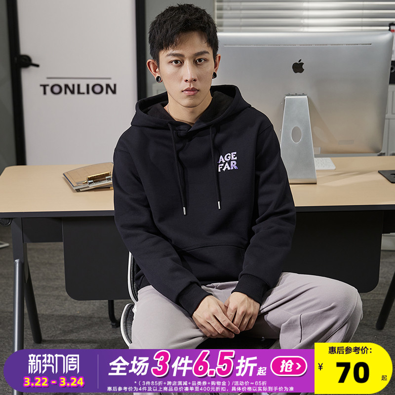 唐狮2021春装新款卫衣男连帽宽松套头港风帽衫外套休闲字母ins潮