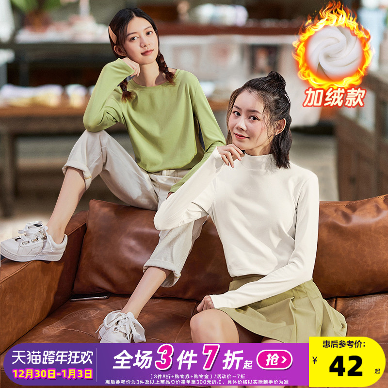 唐狮2021秋冬新款打底衫女内搭长袖加绒加厚半高领百搭T恤黑白色