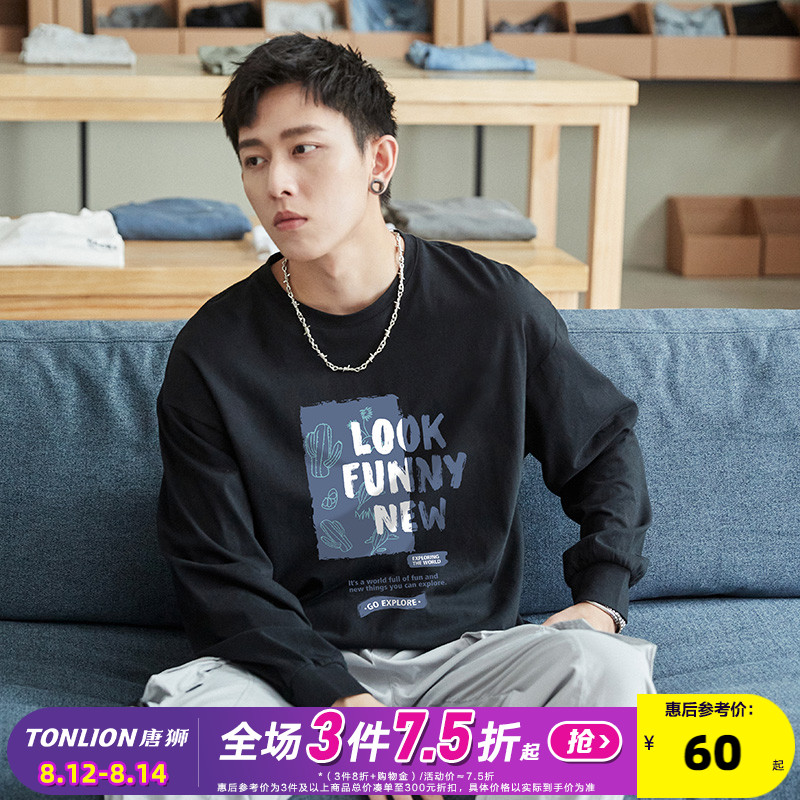 唐狮2022春季新款长袖T恤男时尚潮流宽松上衣学生圆领黑色打底衫