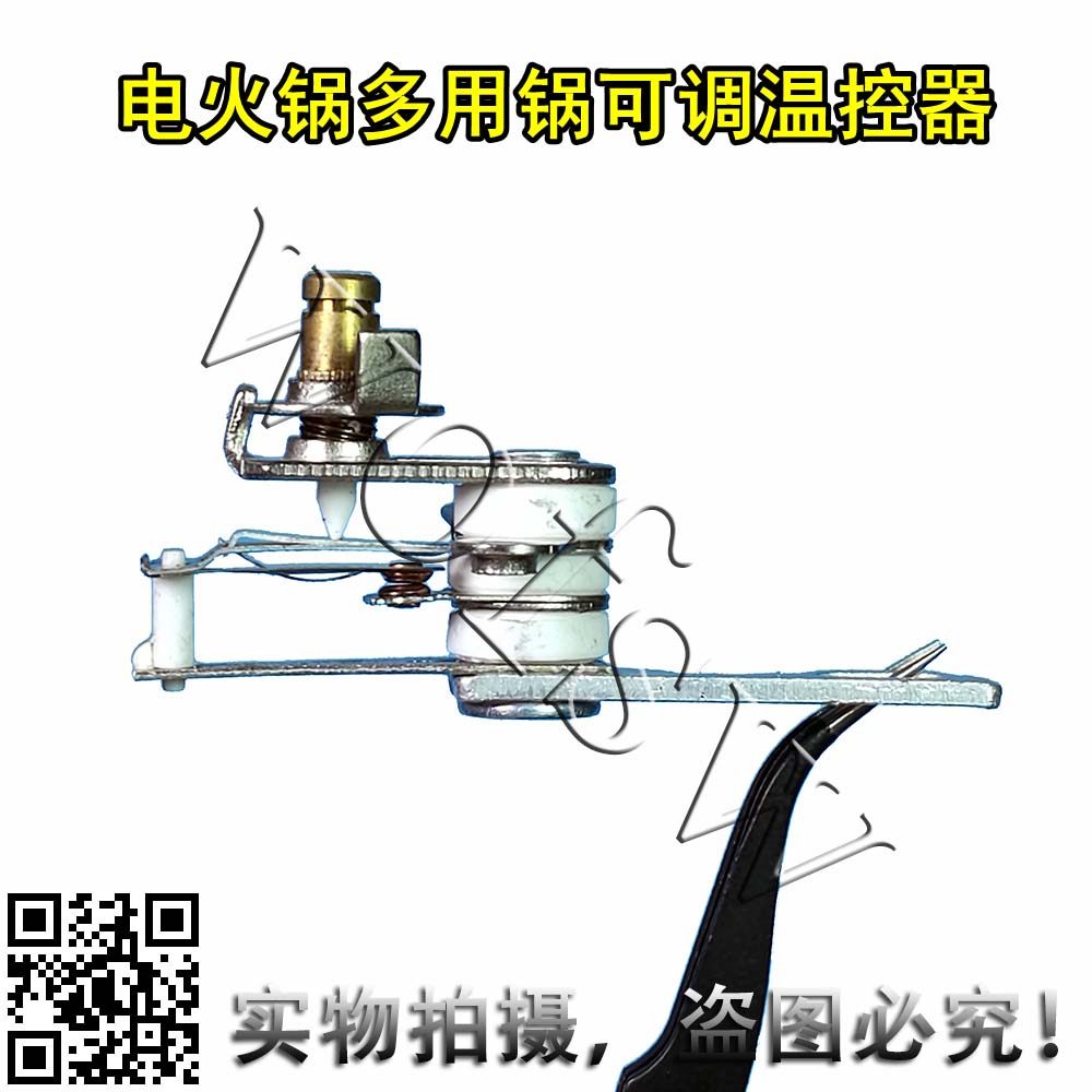 火锅电热锅电炒锅可调温控器ksd100自动压力开关短柄其他开关元件及