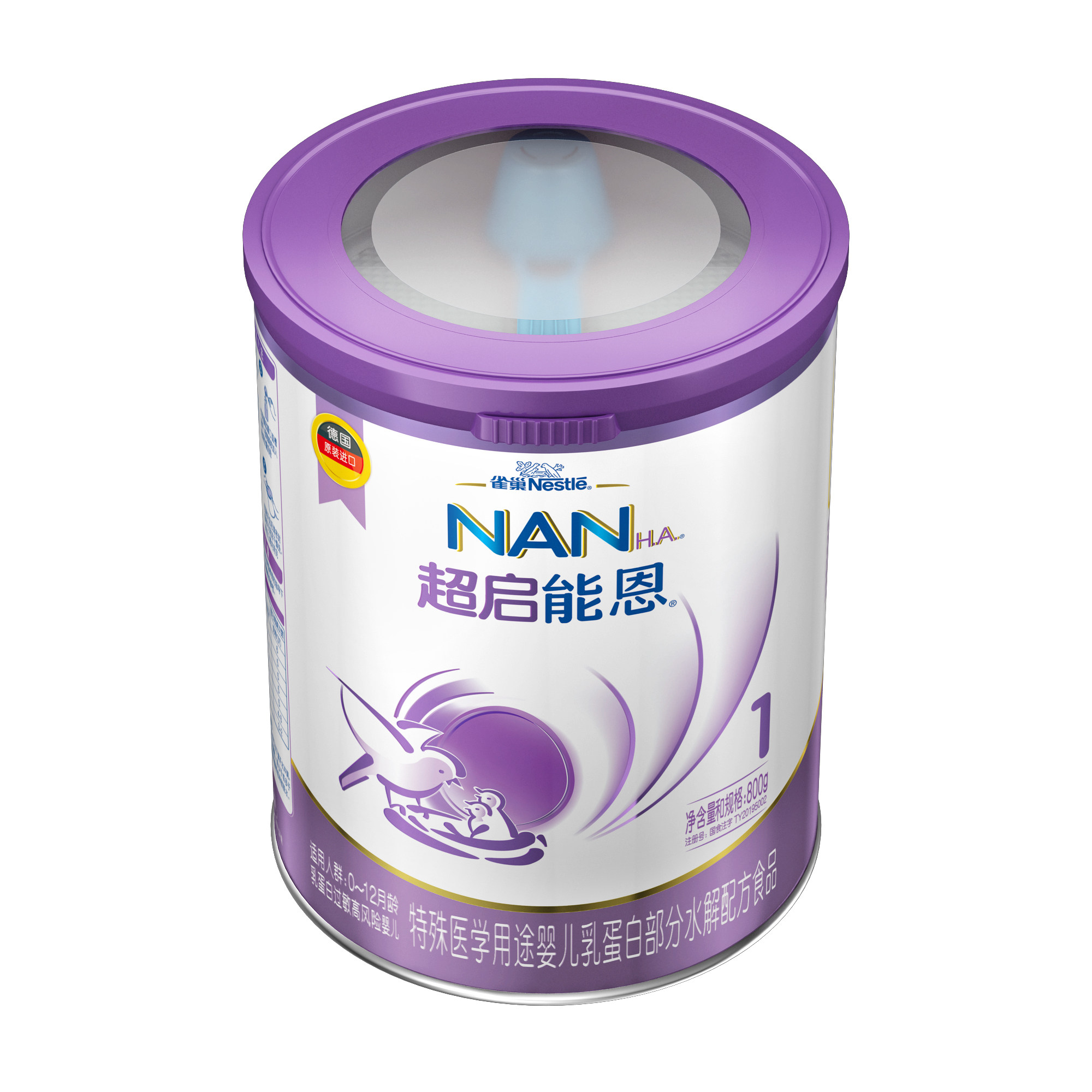 雀巢超启能恩适度水解部分水解奶粉蛋白低敏婴幼儿1段一段800g罐