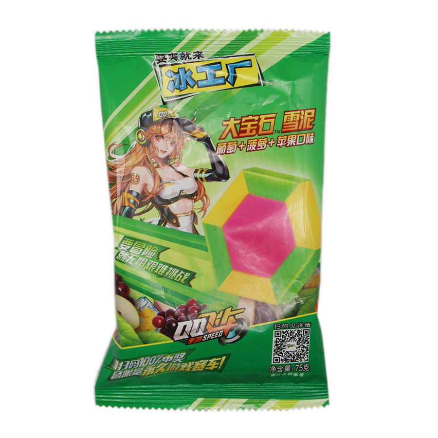 伊利工厂冰片蜜桃雪糕冷饮冰淇淋70g1大部分地区包邮冰淇淋