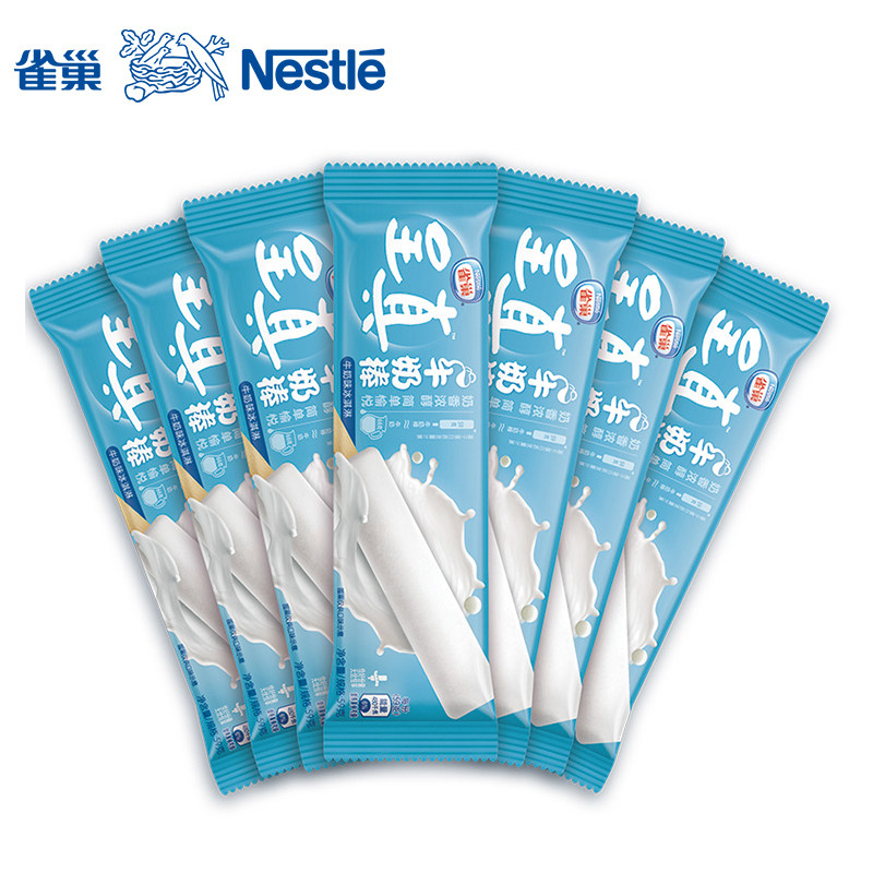 雀巢呈真牛奶棒冰冰淇淋雪糕冷饮59g24大部分地区顺丰冰淇淋