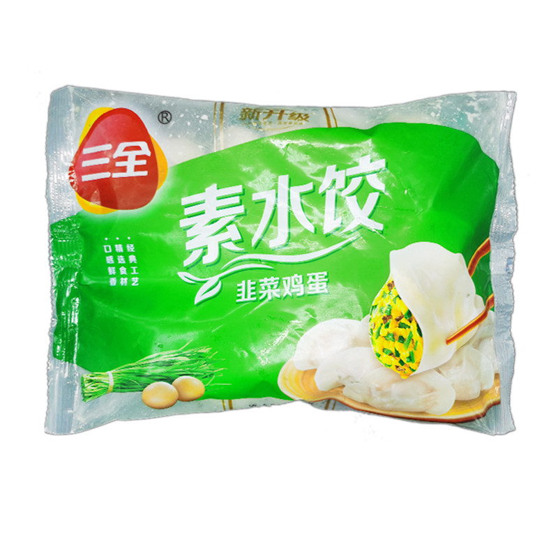 韭菜水饺三全灌汤猪肉白菜荠菜三鲜鸡蛋素水水饺