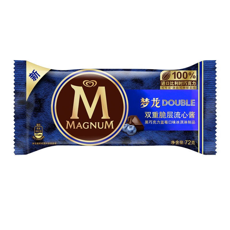 新品梦龙双重层流心酱巧克力蓝莓口味冰淇淋雪糕冰淇淋