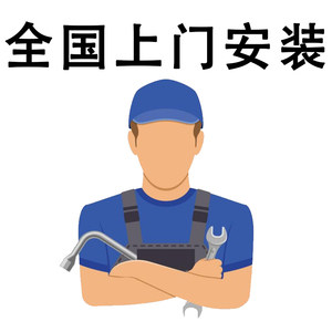 充电安装服务电动汽车上门特斯拉欧拉五菱宏光mini新能源汽车充电设备