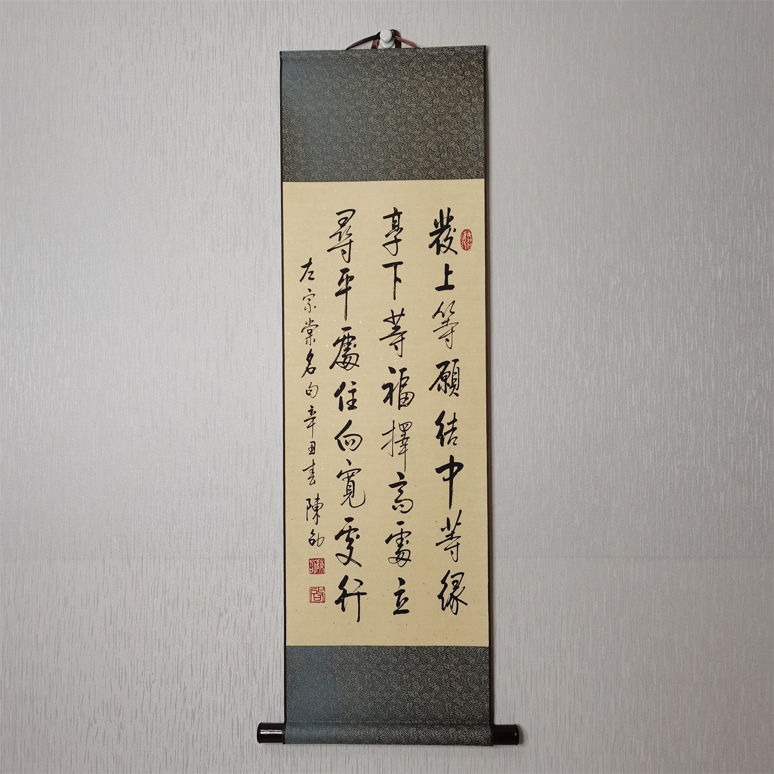 陈劭手写真迹启体书法励志名言办公室字画高温书法