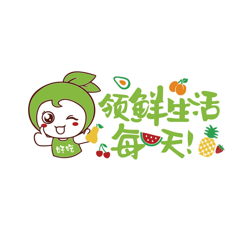 水果店铺装饰用品背景墙广告贴纸自粘创意蔬菜海报画玻璃装修布置