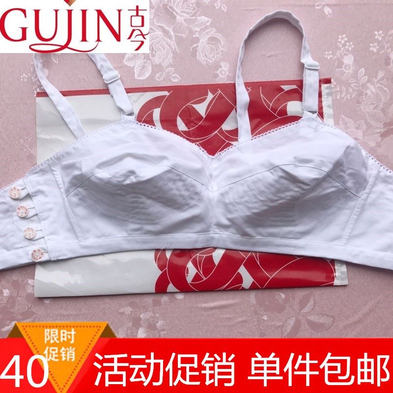 古今女文胸全棉布中老年人前扣薄款无钢圈内衣上海老式纯棉布胸罩