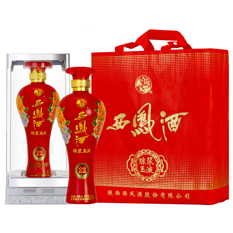 西凤酒45度绵柔香型国产白酒琼浆玉液22v国产白酒