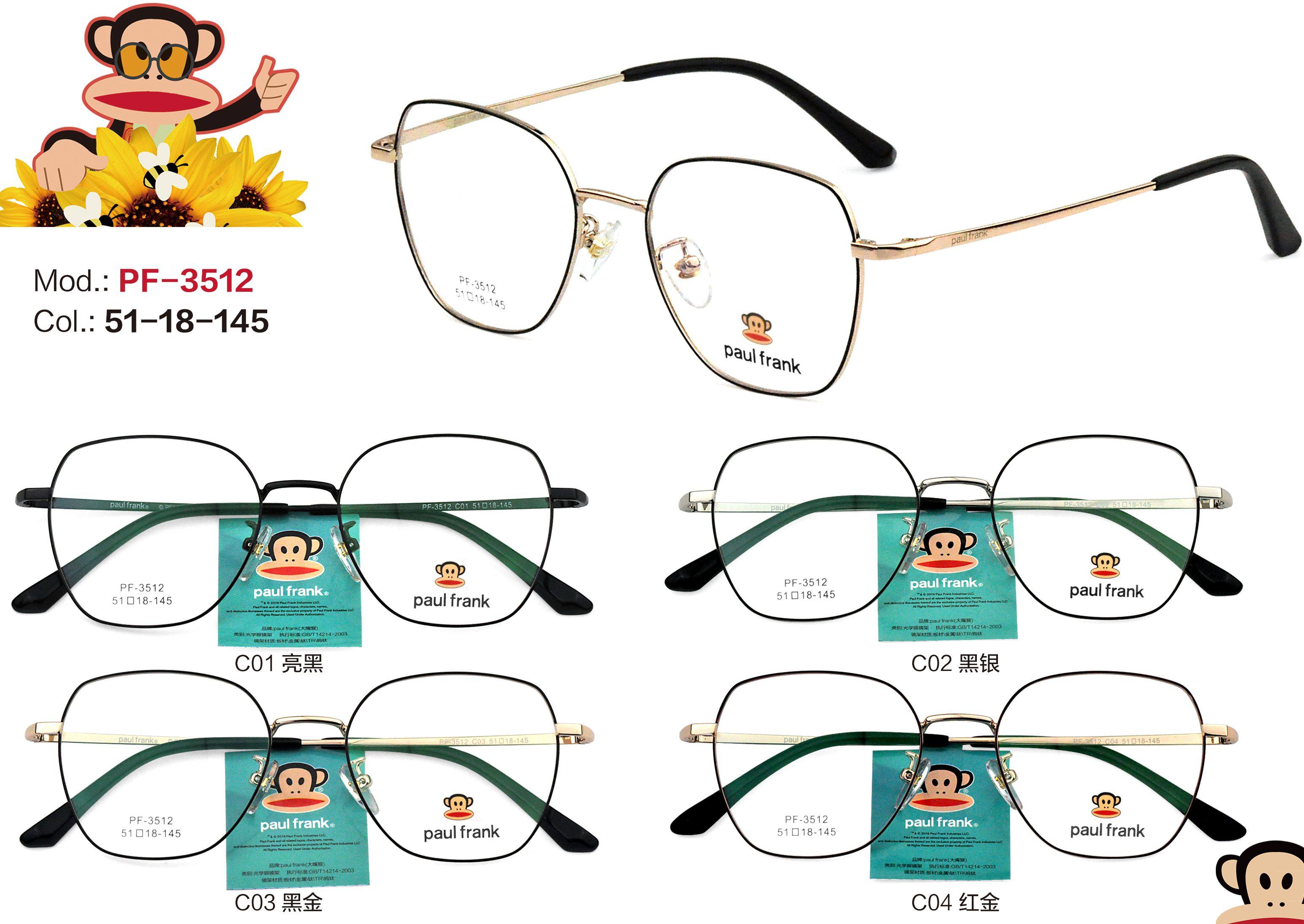 专柜新品大嘴猴金属潮男男女眼镜全框超轻近视眼镜架